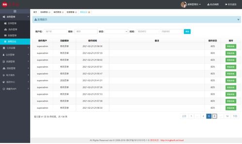 java版商城 spring cloud springboot b2b2c实现多商家入驻 直播带货及免 费小程序商城搭建