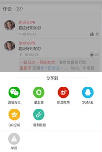 社交电商大爆发,直击上海远丰b2b2c多用户商城系统升级发布会
