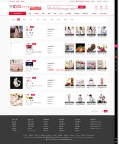 小京东v5.0 多仓库 单仓合并版 ecshop内核 b2b2c商城源系统码完整版 带wap手机版功能