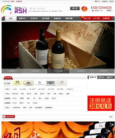 购物网站开发 b2b2c商城网站制作 在线购物商城网站建设 电子商务购物网站设计 品拓互联