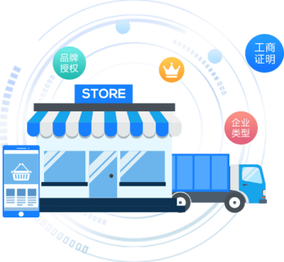 B2B2C多用户商城系统_多店铺商城系统定制开发_商派多商家商城系统解决方案