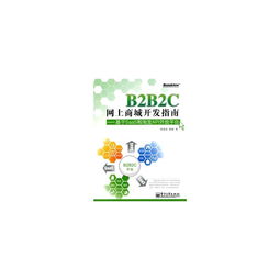 b2b平台分类有哪些 zol问答