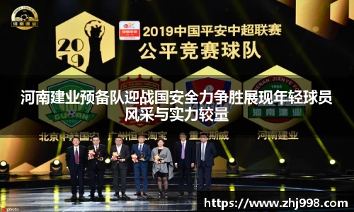 JN江南体育