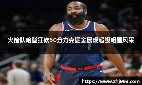 JN江南体育