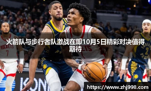 JN江南体育