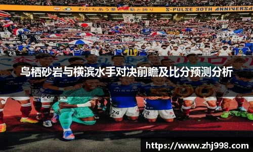 JN江南体育JN SPORTS
