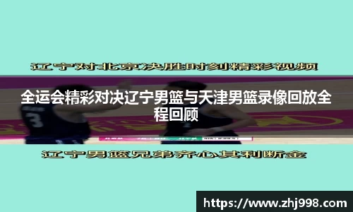 JN江南体育