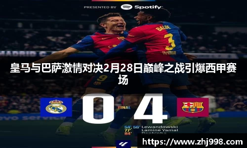 JN江南体育JN SPORTS