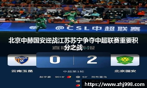 JN江南体育
